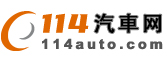 汽车网